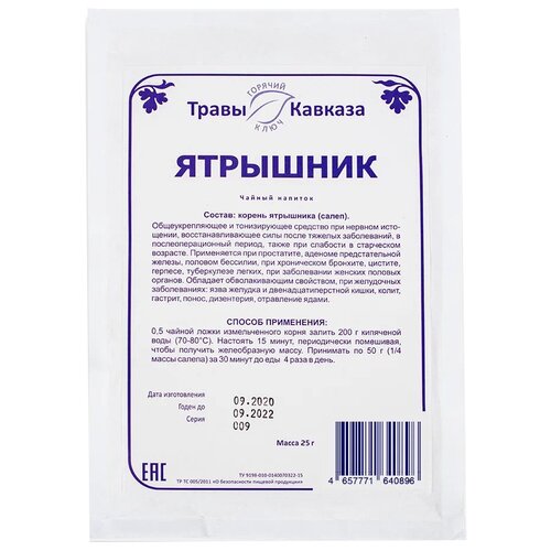 ������ ������ ����� ������� ��� ��������, 25 � ����