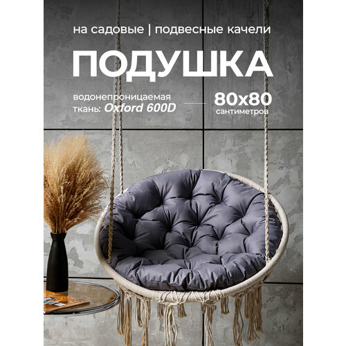 ������ ������ ������� 80�80 Bio-Line 