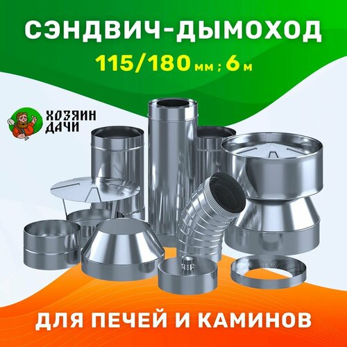 ������ ������ �������� �������� ������� 115/180 6 �. ������ ���� ����