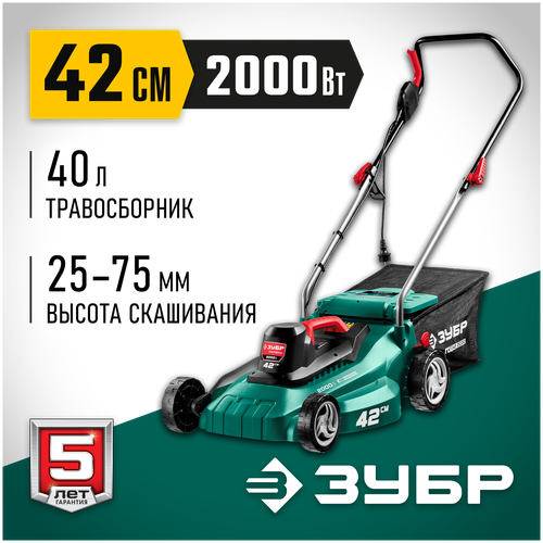 ������ ������ ���� 2000 ��, 420 ��, ������������� ������� ���-42-2000 ������ ����