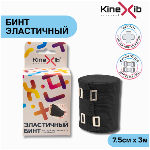    Kinexib (7,5*3)  ,    -     , -,   