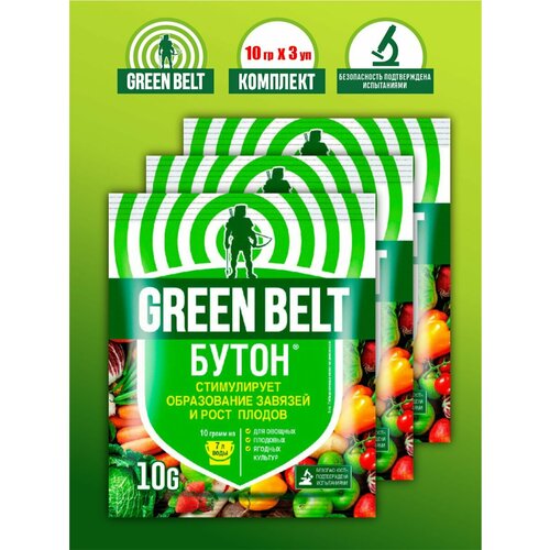    Green Belt 10 .  3 .   -     , -,   