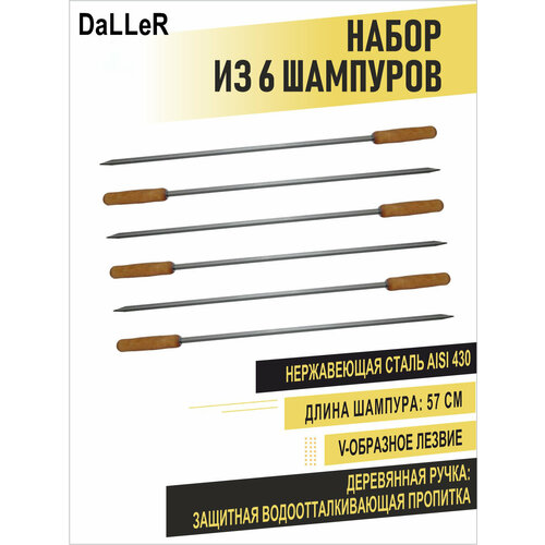 ������ ������ ����� �� 6 �������� � ���������� ������ ����