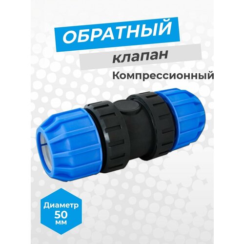 ������ ������ �������� ������ ��� 50 Pimtas EX214010502 ����