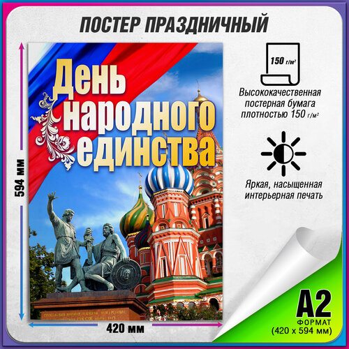 ������ ������ ������ �� ���� ��������� �������� / �-2 (42x60 ��.) ����