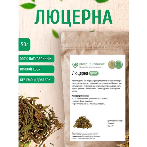 ������ ������ ������� (�����), 50 �� ����