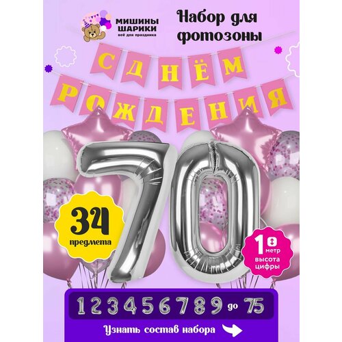 ������ ������ ����� ����� ��� �������� �� ���� �������� ����� ����� 70 ��� ����