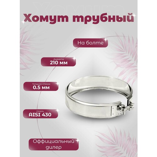 ������ ������ ����� ������� ��-� �� ����� D 210 ������� ������ � ����� ����