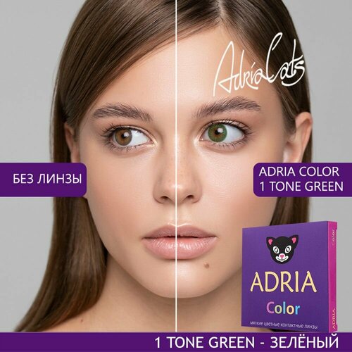    ADRIA Color 1 tone, 2 ., R 8,6, D 0, green, 1 .   -     , -,   