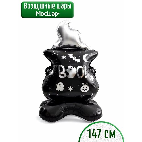 ������ ������ ��������� ������ �������� HALLOWEEN, ��� ������� ����� ������ ����