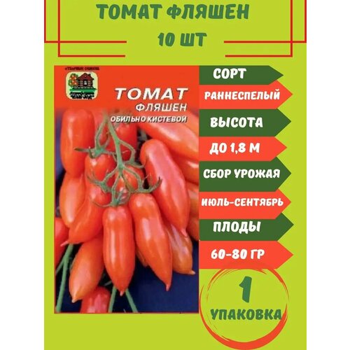 ������ ������ ������ ������� ������, 10 ����� 1 �������� ����