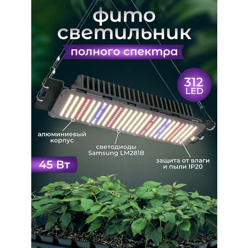 ������ ������ ��������� ��� �������� ������ ������ Quantum Board 312 Led 45 �� ����