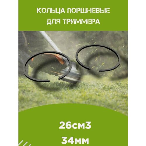 ������ ������ ������ ��������� ��� ������� 26 ��3( d-34mm) ����