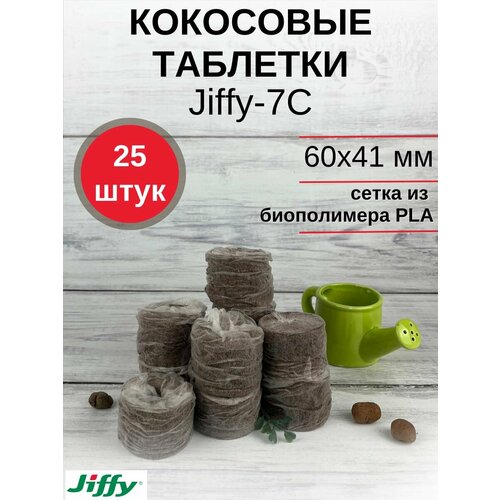 ������ ������ �������� ��������/��������� �������� ��� ����������� ������� Jiffy-7C (������-7C) D-60 ��, ���������, 25 ��. ����