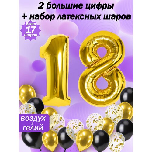 ������ ������ ����� �����: ����� 18 ��� + ���� 5��, ������ 5��, �������� 5�� ����