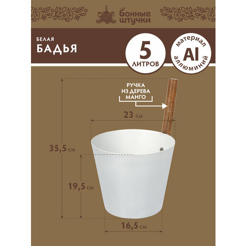 ������ ������ ����� �� �������� 5 �, ����� 