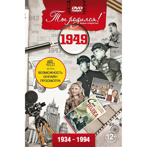 ������ ������ DVD. �������� 