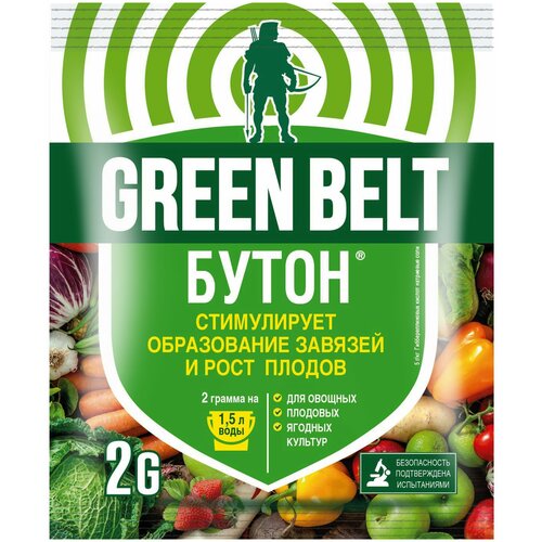         Green Belt  2  