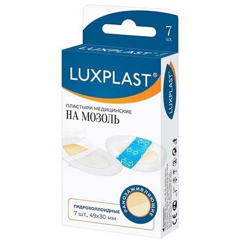 ������ ������ LUXPLAST ����������� ��������������� �������� �� ������, 7 �� ���������� ����
