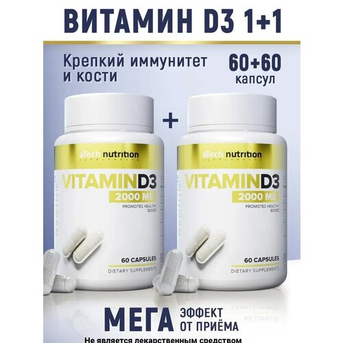 ������ ������ Vitamin D3 ����., 2000 ME, 21 �, 60 ��., 2 ��. ����