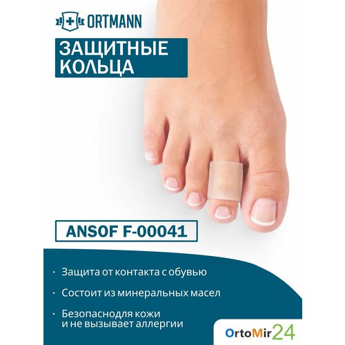 ������ ������ ������ ������� �������� ������ ANSOF, ORTMANN, ������ L ����