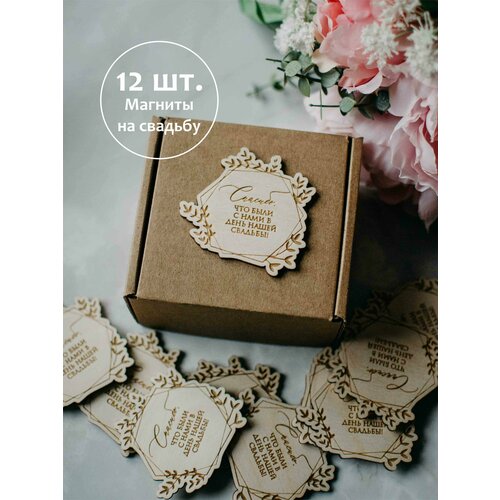 ������ ������ ��������� ������� 12 ��, �������� ������, ������� ������ �� �������, �� ������ ����