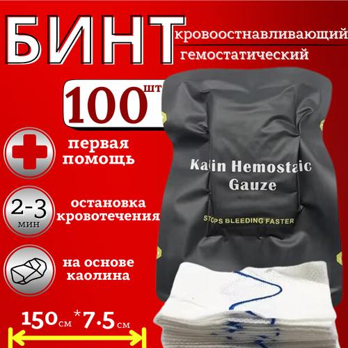 ������ ������ ��������������� ���� ��������������������, ����������, 100 ��. ����