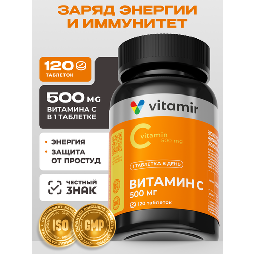 ������ ������ ������� �, 500�� VITAMIR PRO / Vitamin C, �������� ��� ���������� ��� �������� / 120 �������� ����