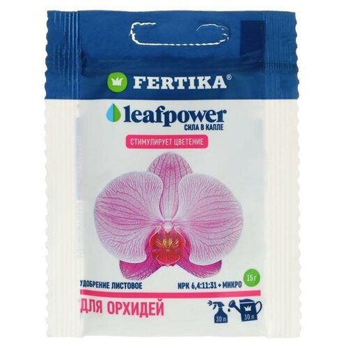     Leaf Power  , 15    -     , -,   