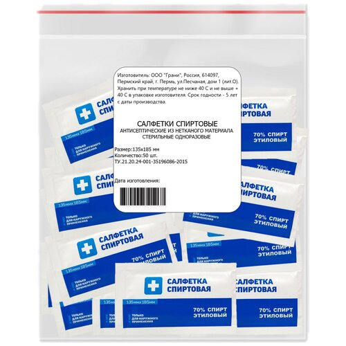 ������ ������ ����� �������� ���������, ���������������, ���������� 135 � 185 �� 50 ��. ����� ����