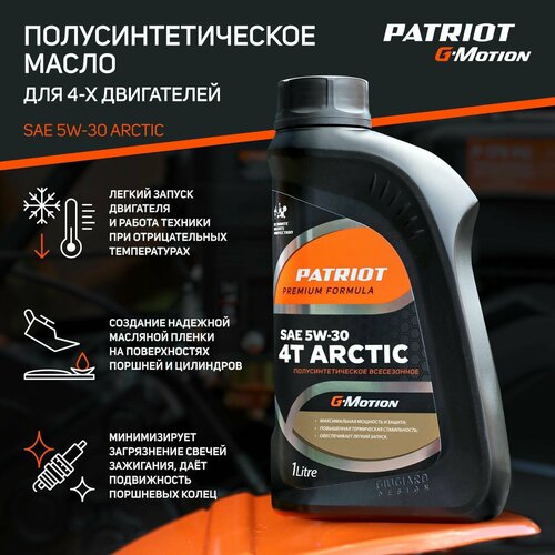      PATRIOT G-Motion Arctic 5W-30, 1    -     , -,   