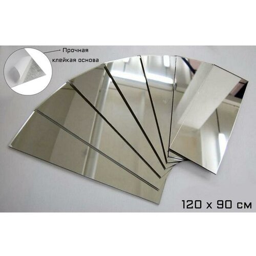 ������ ������ ���������� ��������� ����, 90 � 120 �� 7018617 . ����