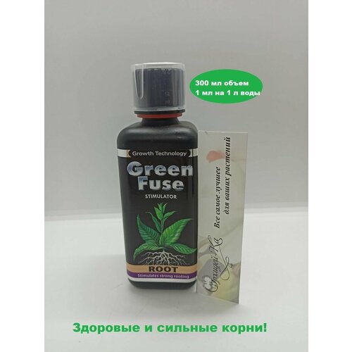  Green Fuse Root   300    -     , -,   