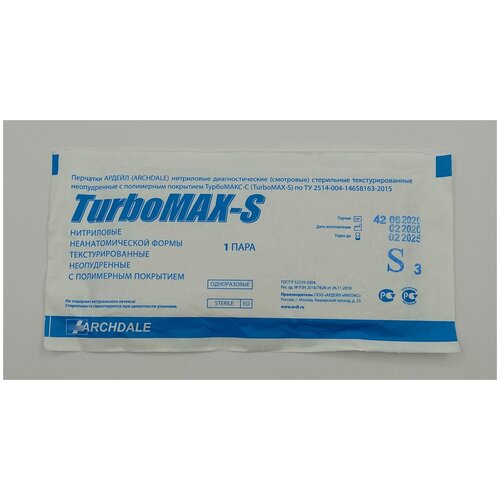  ARDL    TurboMAX-S, : ,  S (6-7), 2 . (1 ), , ,      -     , -,   