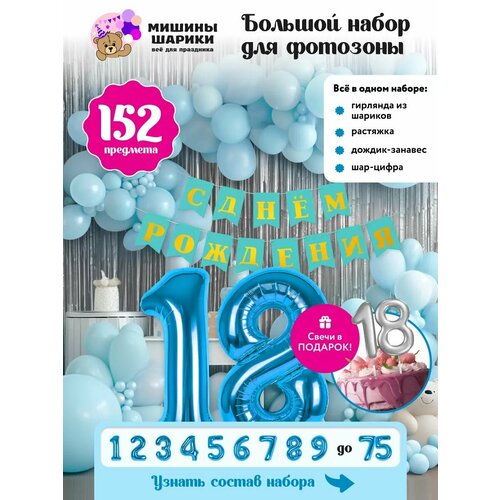 ������ ������ ����� ����� ��� �������� �� ���� �������� ����� ����� 18 ��� ������ ����