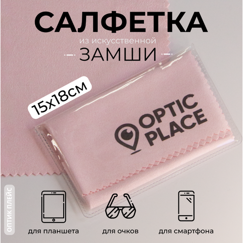 ������ ������ �������� ��� ����� OpticPlace �� �����, 15x18��, �������, ����� ����� ����� � ������ ������������ ����