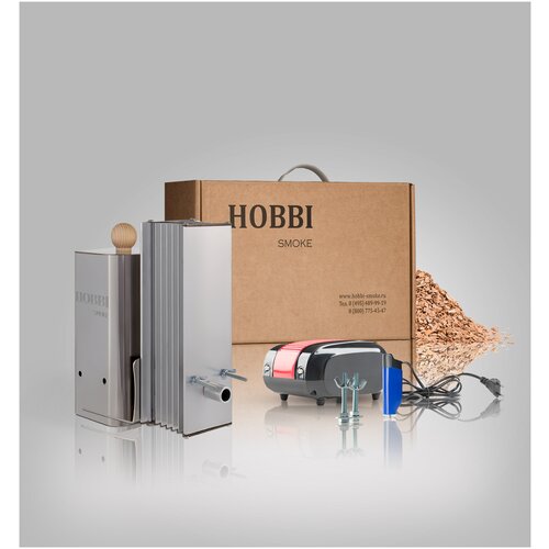      Hobbi Smoke 1.0    -     , -,   