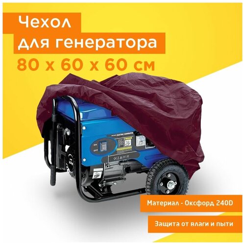 ������ ������ ����� ��� ���������� 80�60�60�� (������� 240) �������� ����