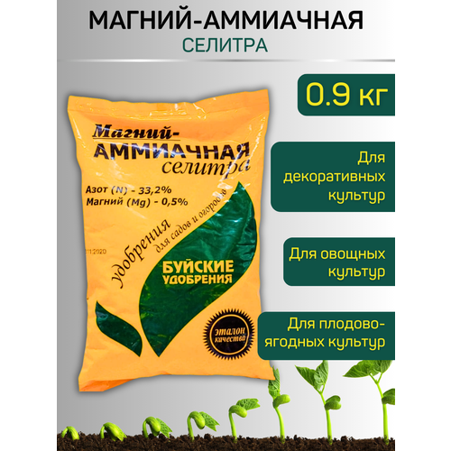 ������ ������ ������-��������� �������, 0,9 �� ����