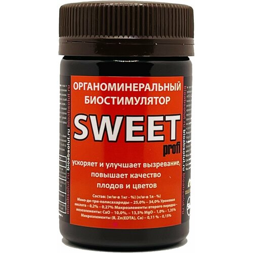    (SWEET)   -    ,     , 50 .   -     , -,   