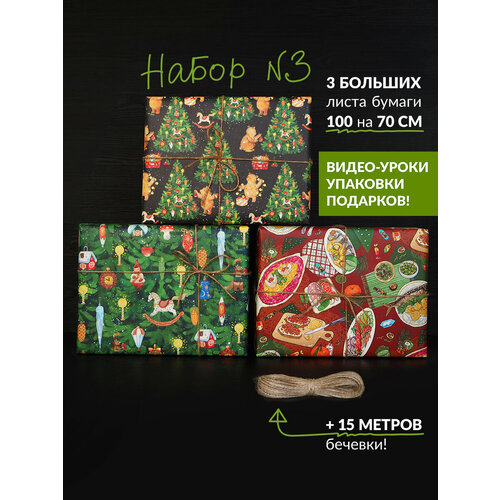 ������ ������ ����� ���������� ����������� ������ � 3/2025 ������, ��������, ���� Cards for you and me ����