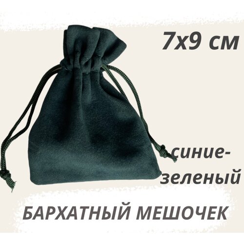 ������ ������ ������� ��������� ��� ��������, ���������� 7�9�� ����-������� ����