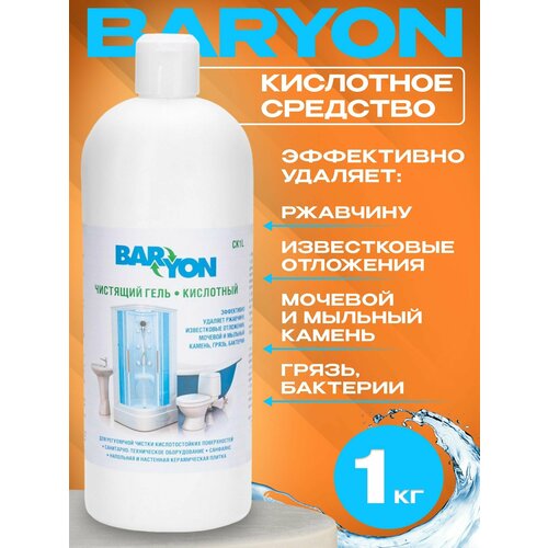         -   - 1  - Baryon   -     , -,   