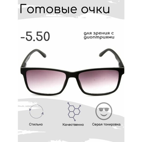 ������ ������ ������� ���� ��� ������ -5.50 , ������������ � ���������� ����