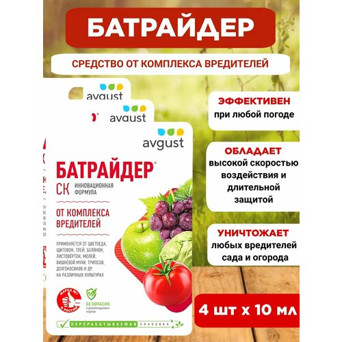 ������ ������ ��������� �� ���������� 4 �� 40 �� ����