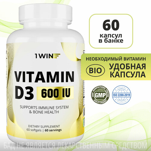 ������ ������ 1WIN ������� �3, �, D3 600 ME Vitamin D 3 � 3 ���������������, 60 ������ ��� ����������, ������� ��� ������, ������ ����