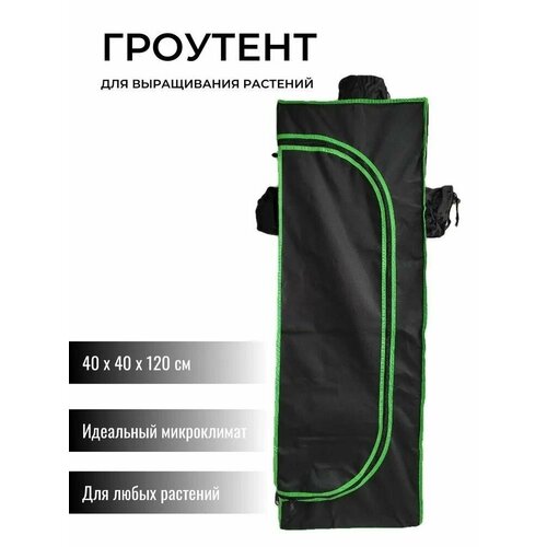 ������ ������ �������� (��������) 40*40*120 �� ����