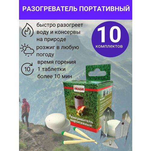 ������ ������ ������������� ����������� Image, 10 �������� ����