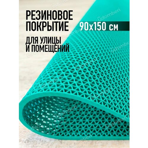 ������ ������ ������ ��������� ����������������� 90�150�� �������� �� ��� ����