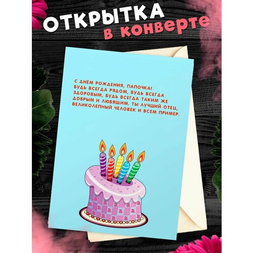 ������ ������ �������� �6 � �������� � ���� ��������, ����! ����